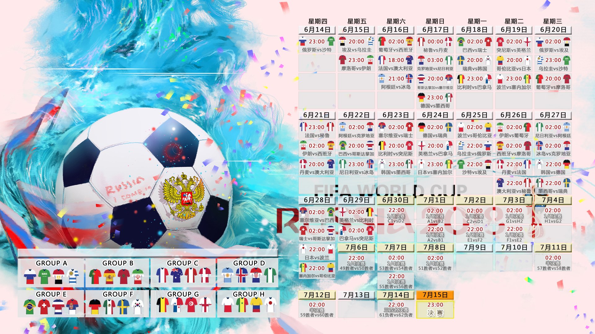 沙漠中的血色复仇,2026世界杯,喀麦隆铁蹄踏碎阿联酋,C罗不老神话与门将天神的双重奏