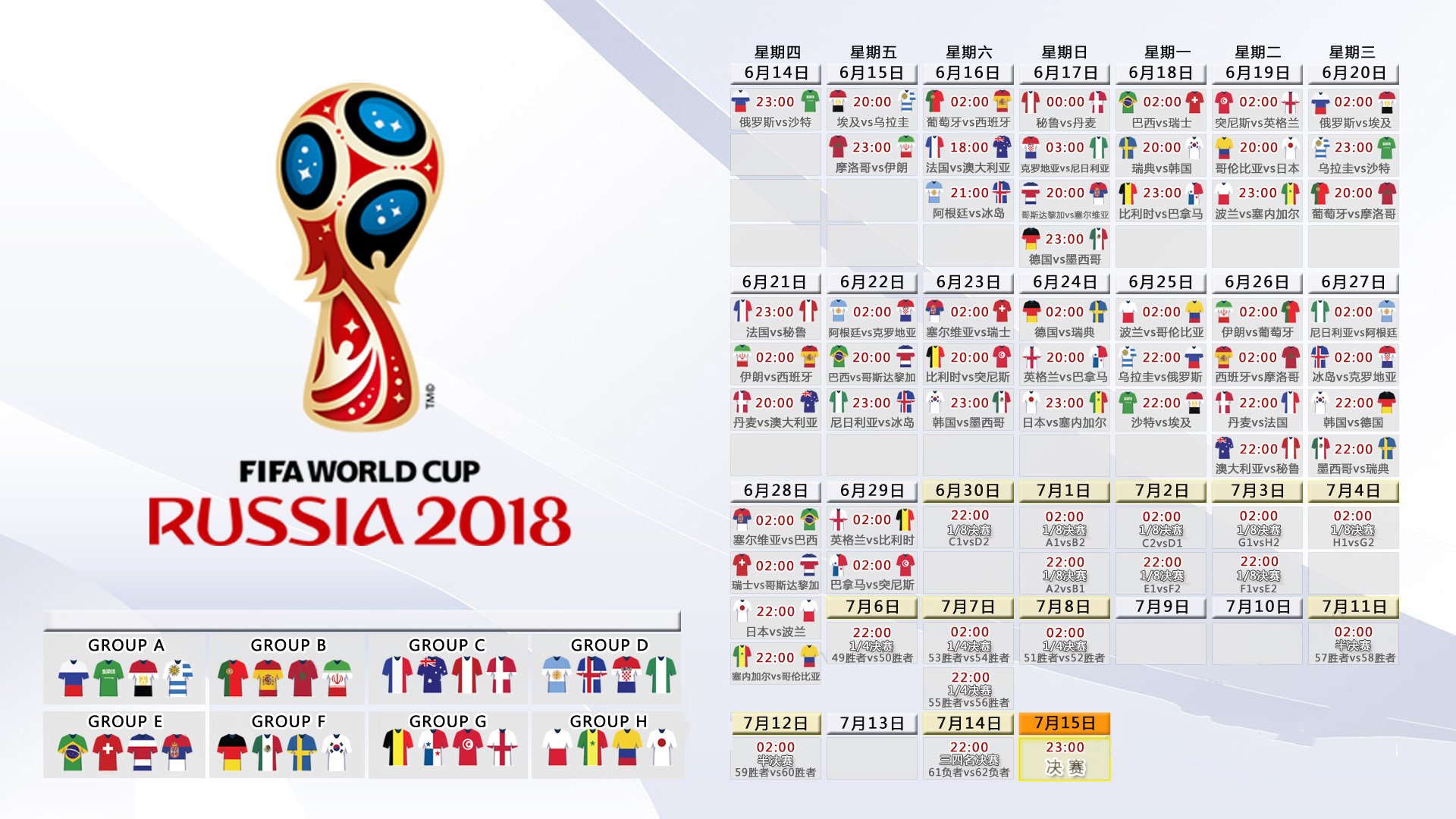 2026世界杯B组生死战,比利时王者归来,奥斯梅恩神锋无双难救罗马尼亚